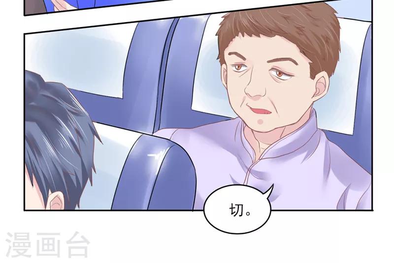 第14话3