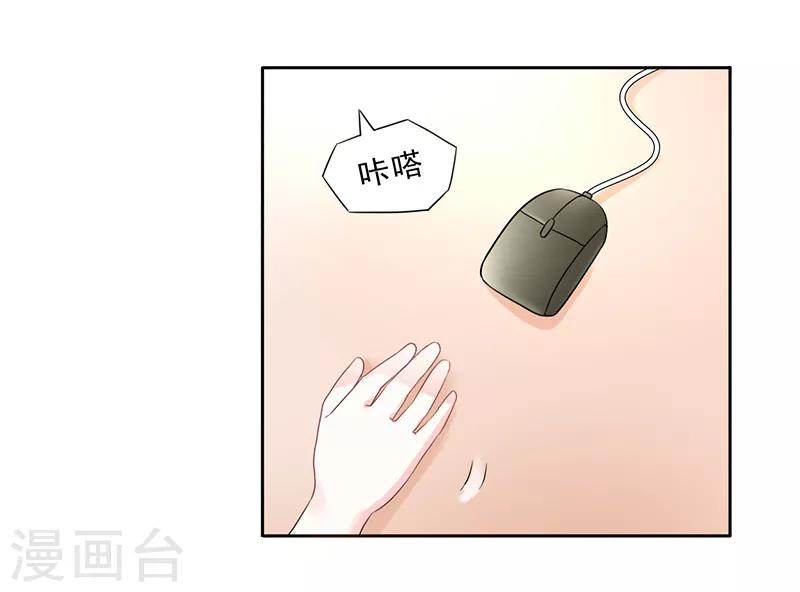第3话4