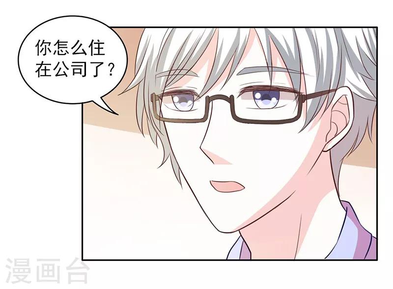 第58话5