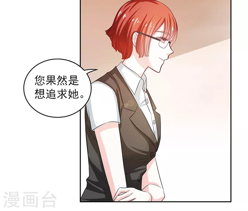 第46话5