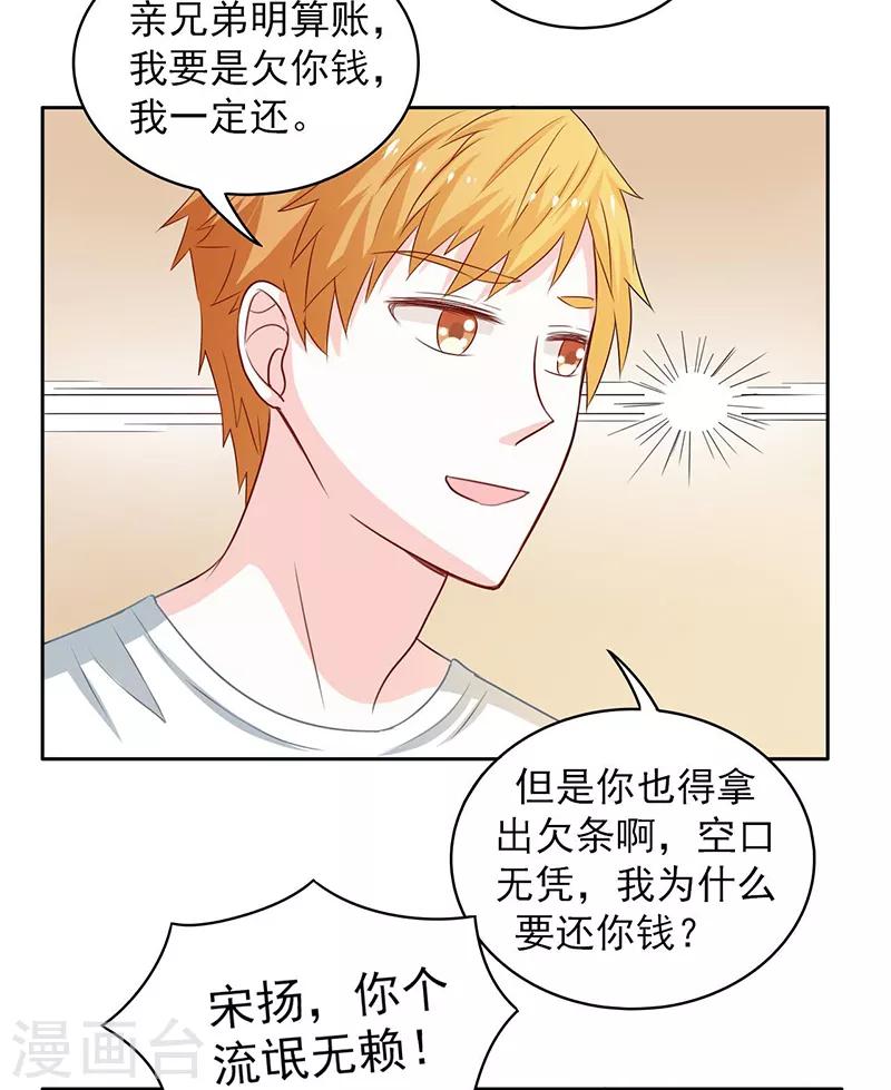 第60话5