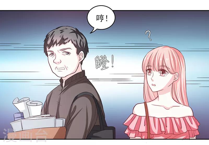 第36话6