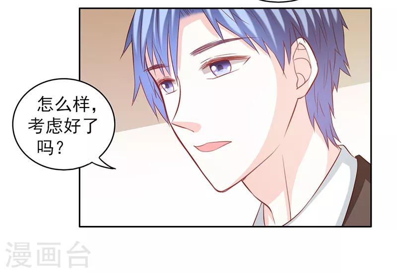 第45话7