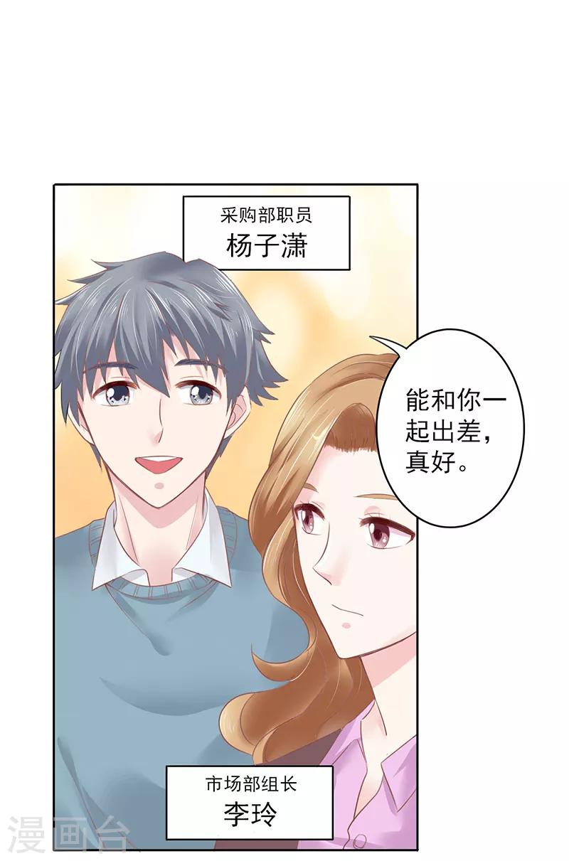 第11话3