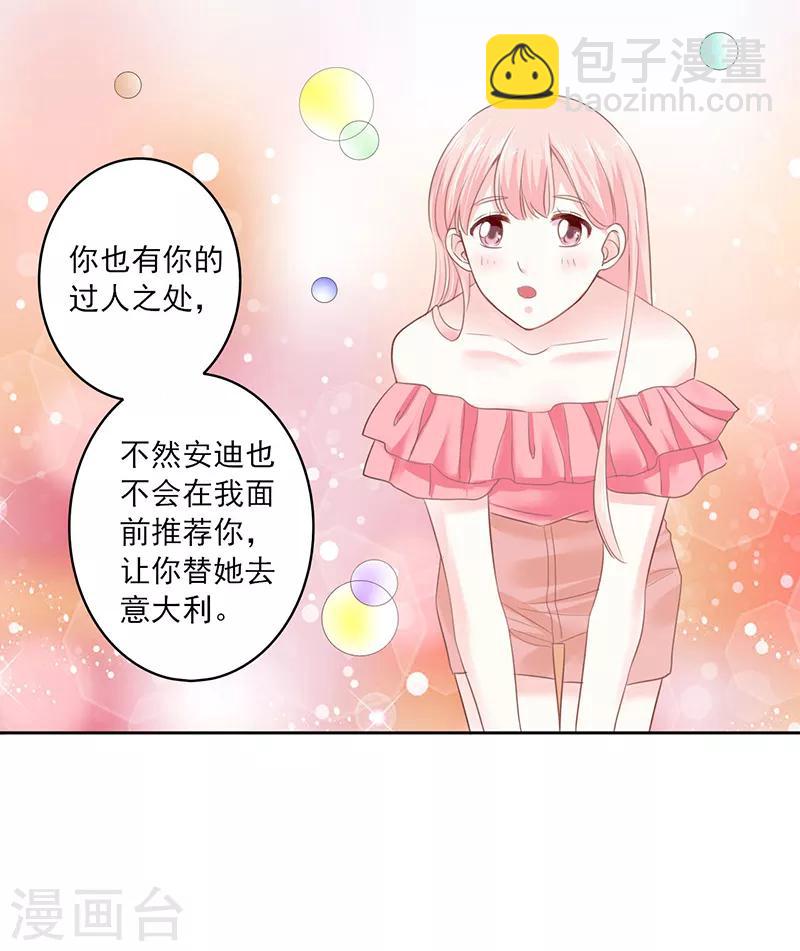 第10话5