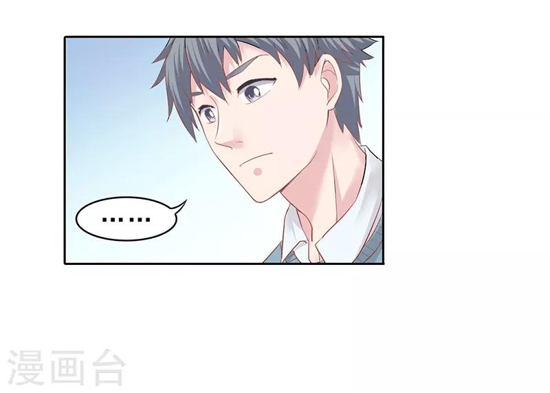 第4话4