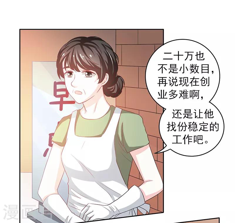 第41话4