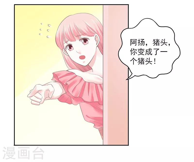 第26话2