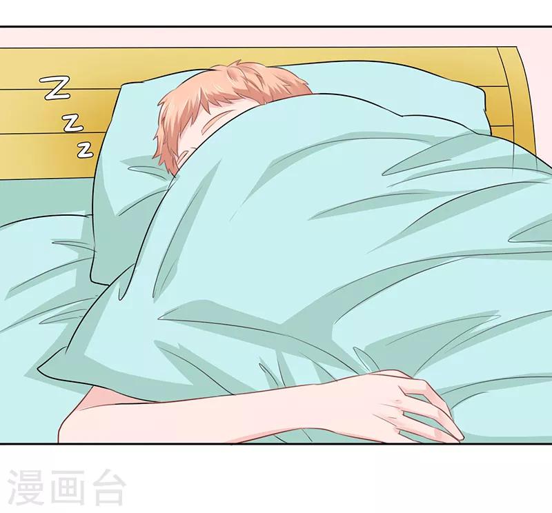 第33话7