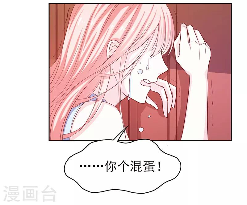 第48话7