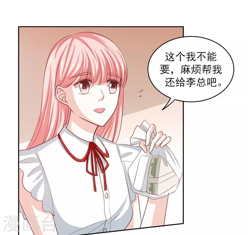 第56话0