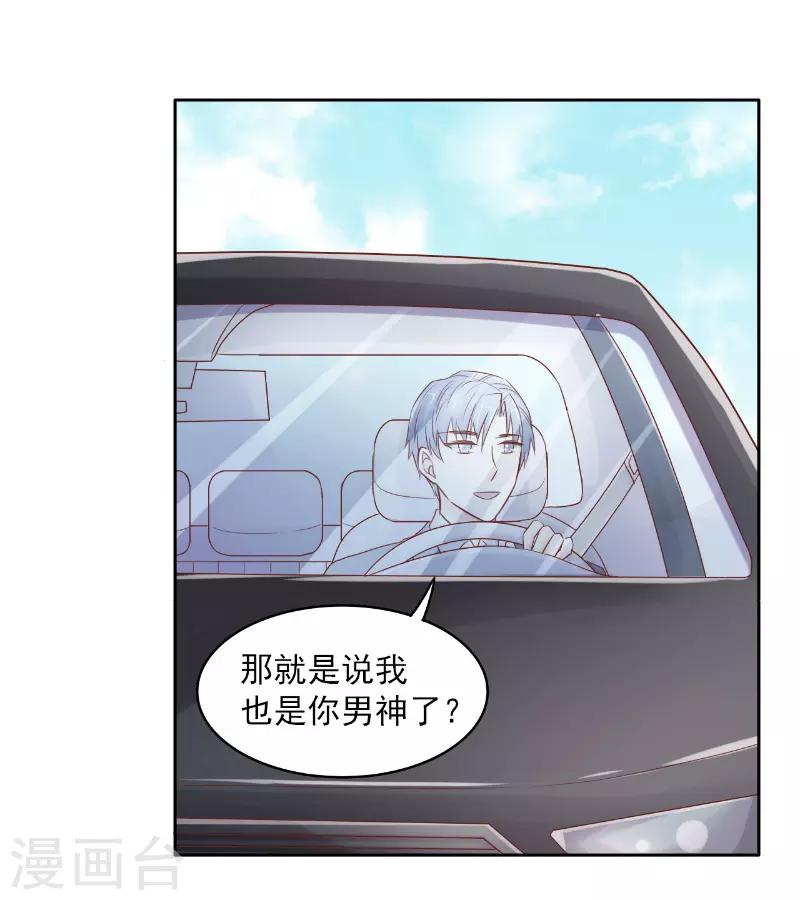 第73话0