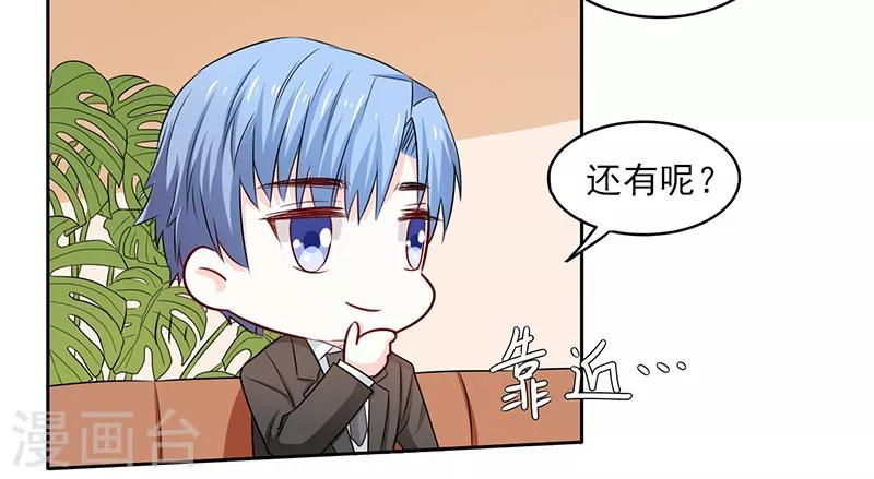 第64话7