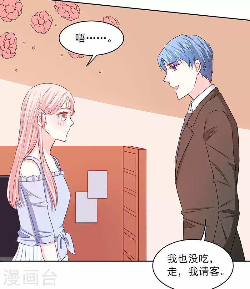 第67话4