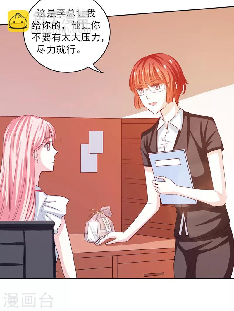 第55话8