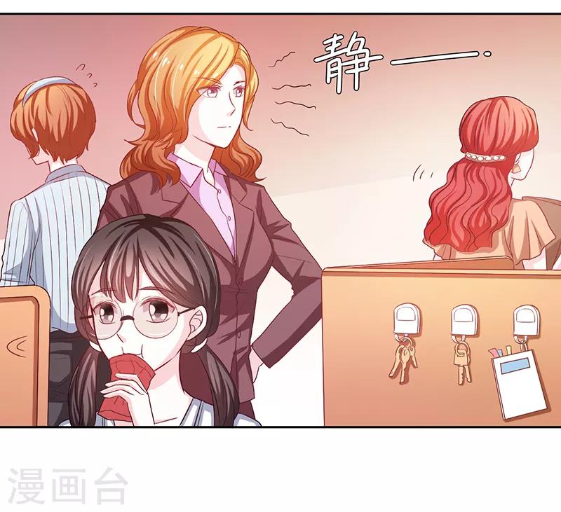 第37话2
