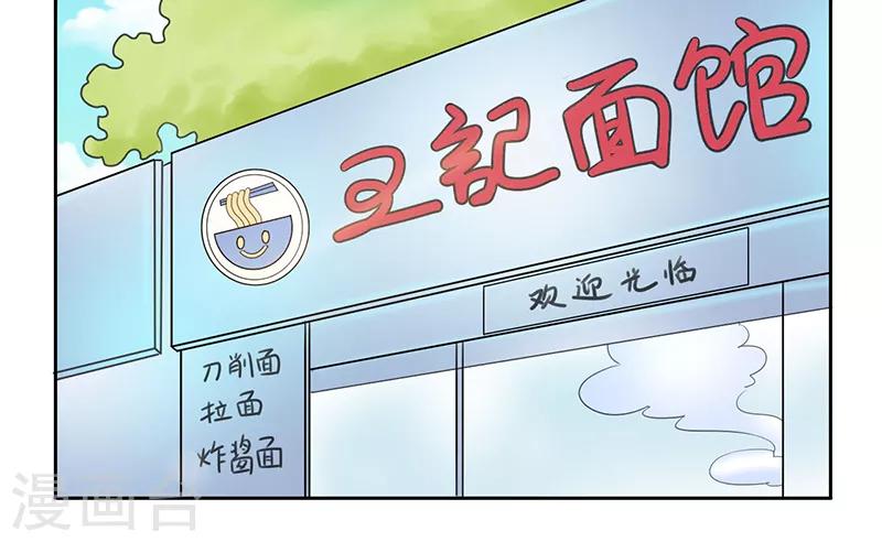 第6话1
