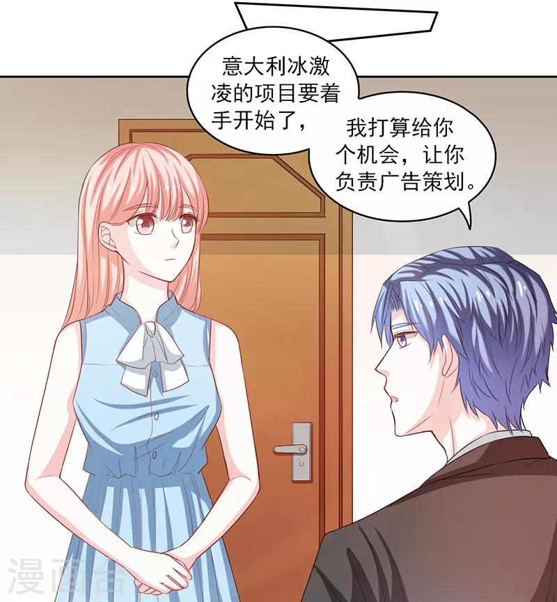 第44话6