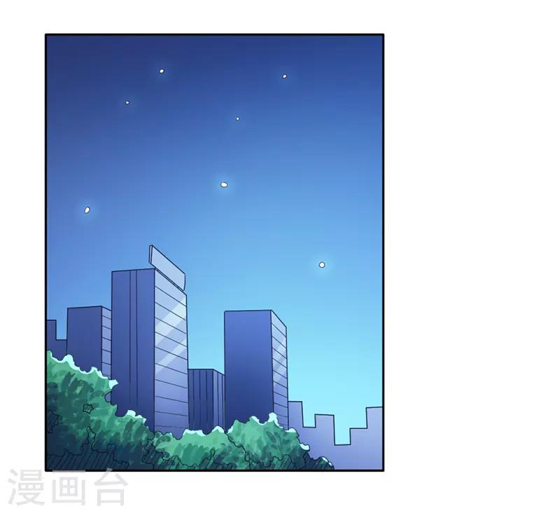 第56话4