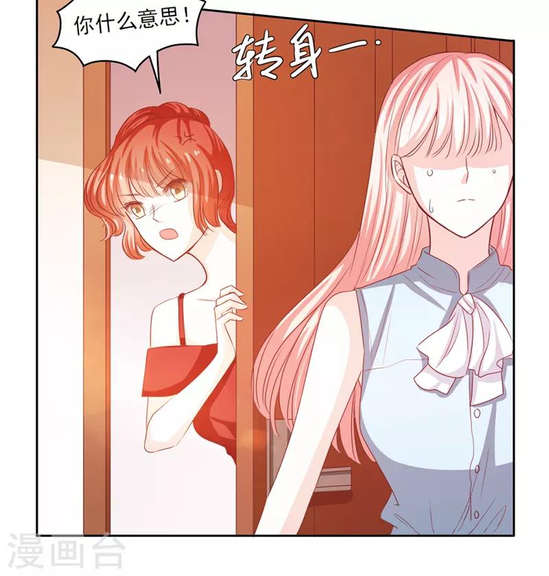 第51话5