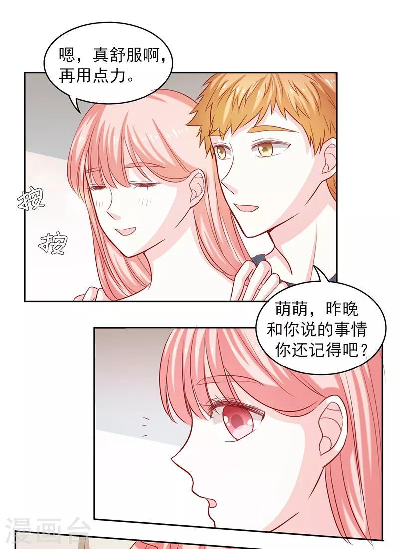 第42话2
