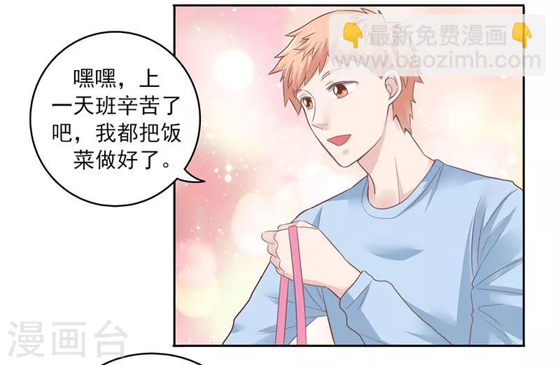 第23话6