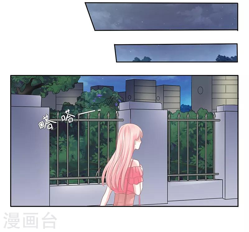 第33话2