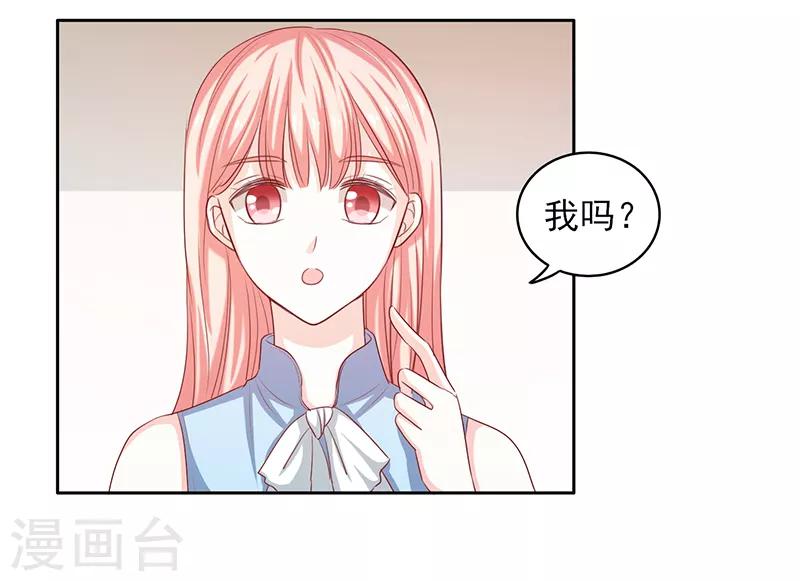 第44话8