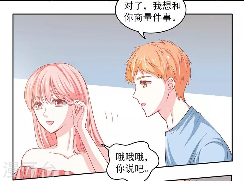 第35话2