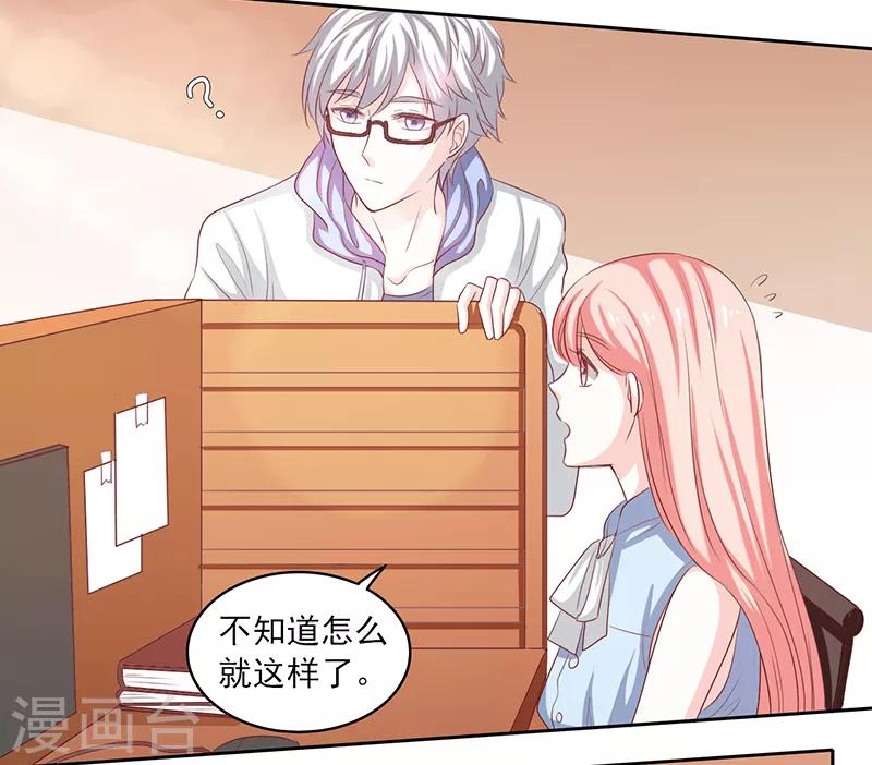 第44话2