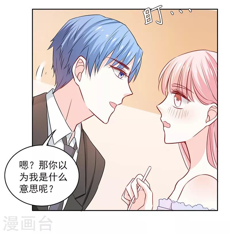 第65话8