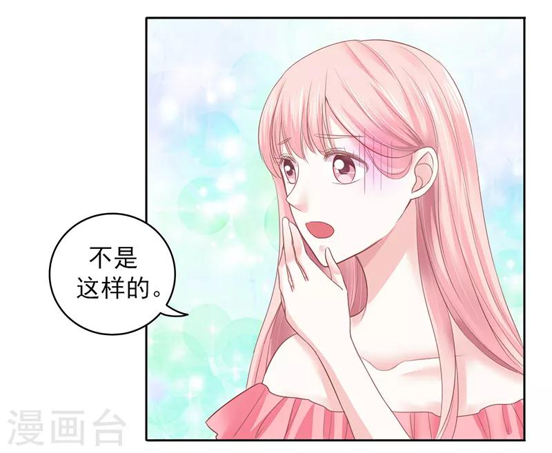 第30话1