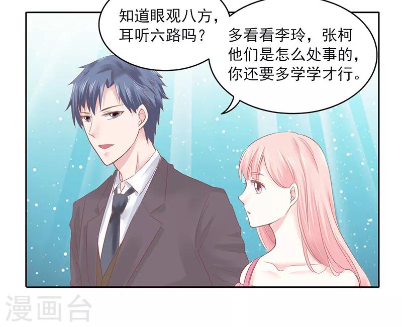 第21话8