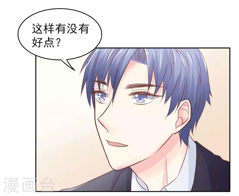 第71话1
