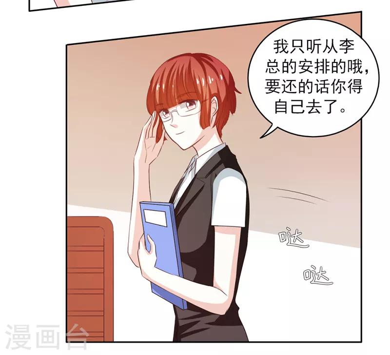 第56话1