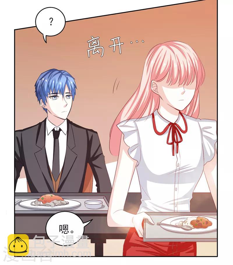 第55话4
