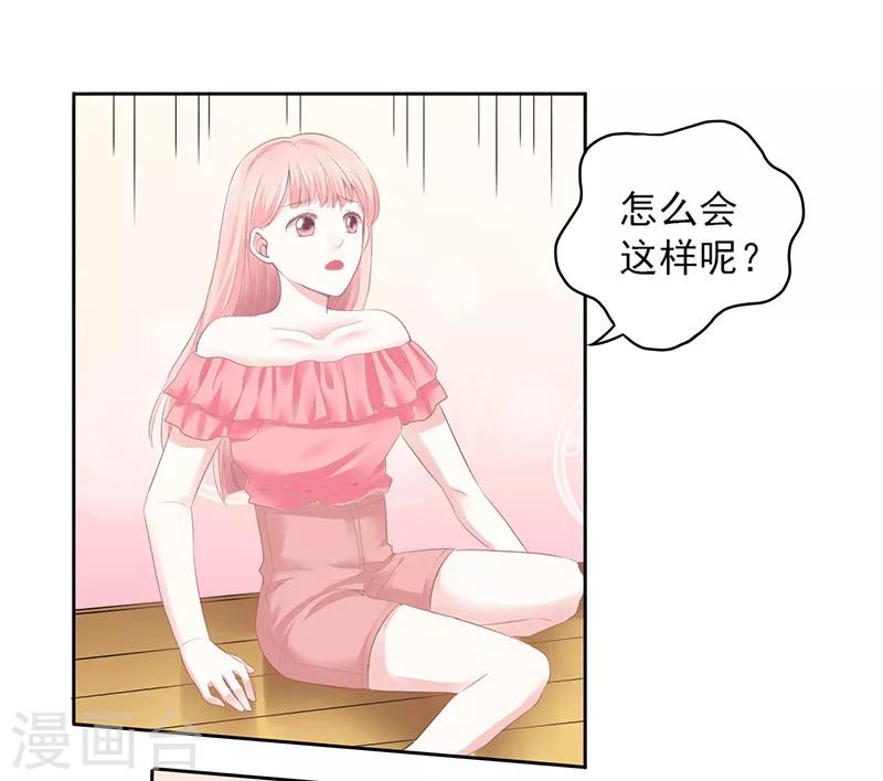 第27话0
