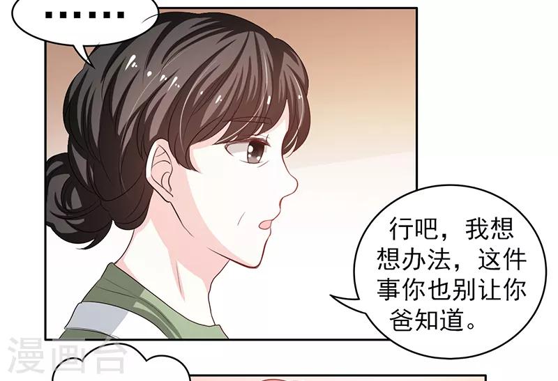 第41话6