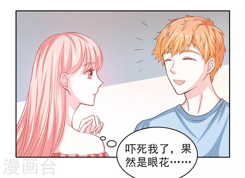 第35话5