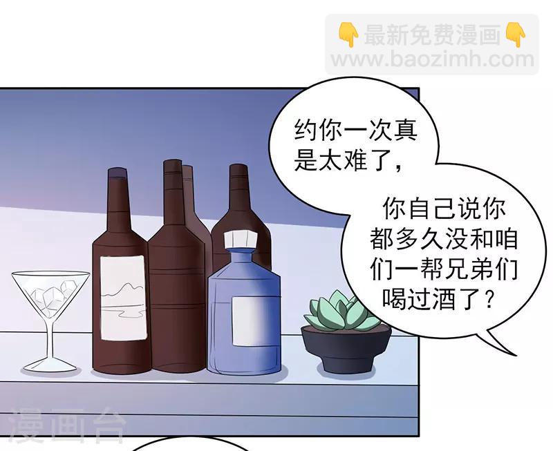 第61话4
