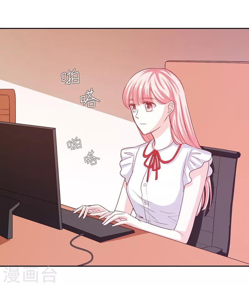 第55话6