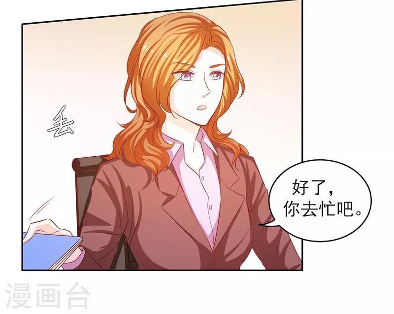第43话8