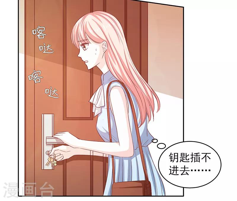 第47话7