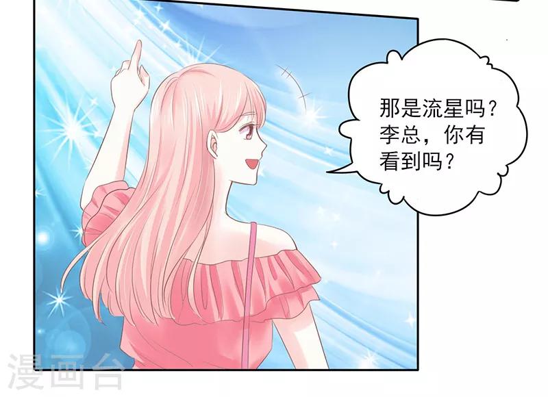 第22话1