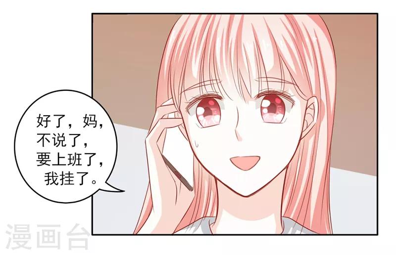 第52话3