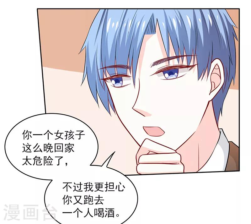 第67话7