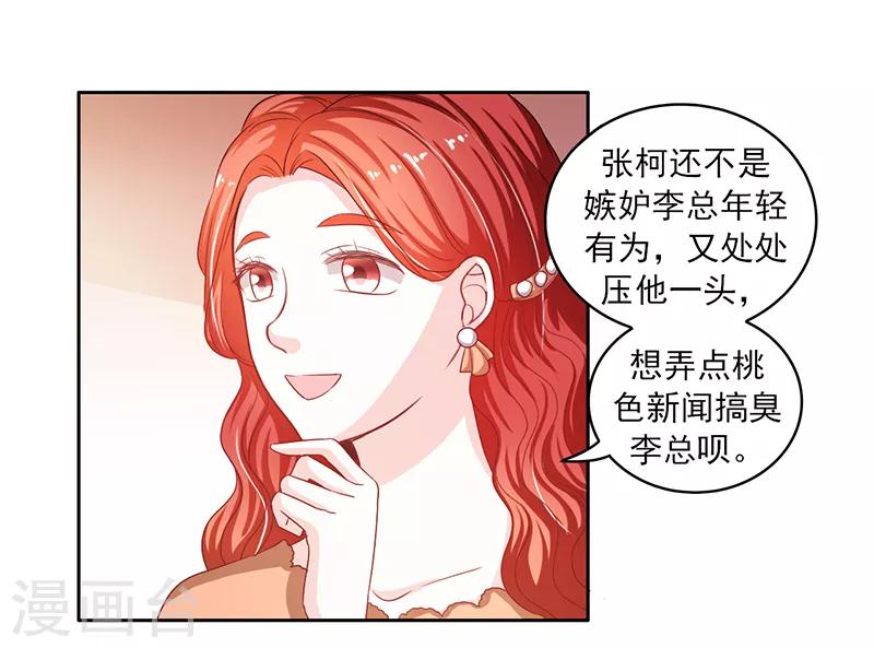 第36话8
