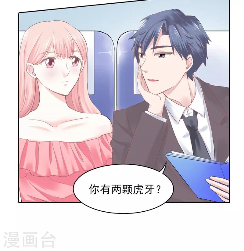 第13话7