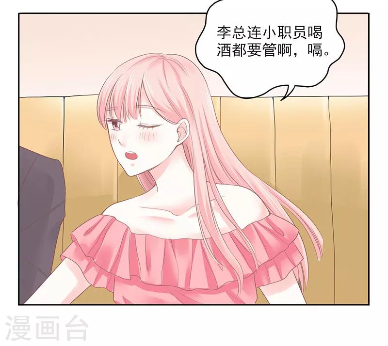 第20话3