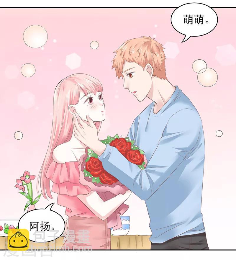 第24话8
